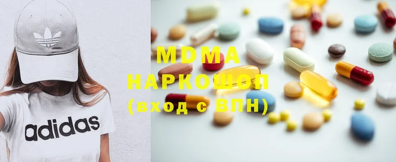 Наркота Заволжье ГАШИШ  Марихуана  Cocaine  Alpha PVP  Меф 