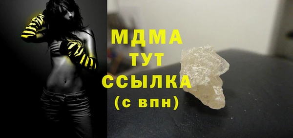 MDMA Premium VHQ Арсеньев