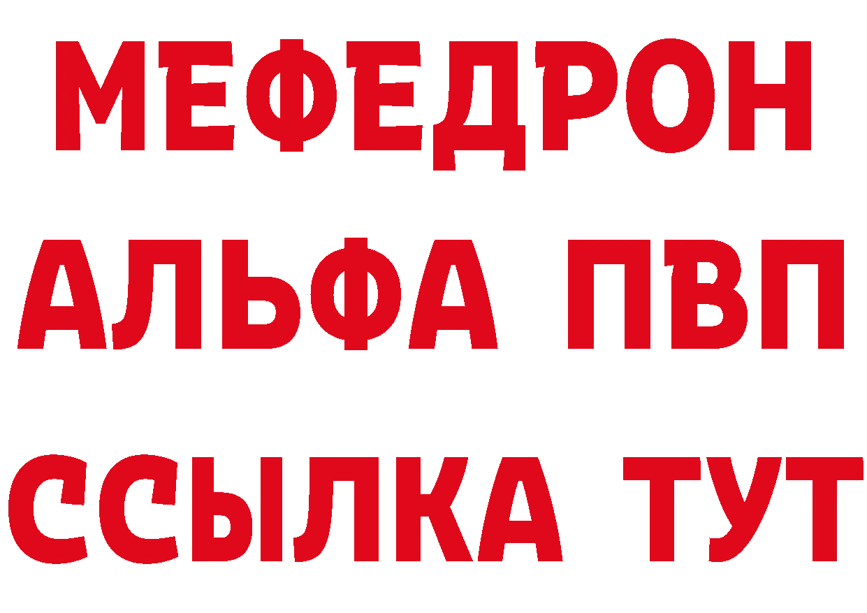 Как найти закладки? сайты даркнета телеграм Заволжье